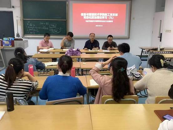 常态学习5月31日-1